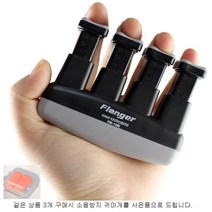 뉴월코 손가락 운동 기구 손완력기 도넛 악력기 손목 사은품증정 악력볼 소방관 재활공 경찰 압력기, 16. Flanger 손가락운동