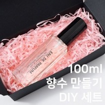 [캔들이케아] 남녀향수 100ml 만들기 DIY세트, 1개, K_끌로에_20ml