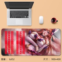 리그 오브 레전드 마우스 패드 특대 lol 게임 e-스포츠 전용 레이븐 kda 야스오 알리 컴퓨터 책상 키보드 패드, 900x400mm, 3mm, 24.연노랑