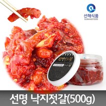 명란시대 밥도둑 낙지젓갈 500g 오동통 탱글 마늘 양념, 낙지젓500g/