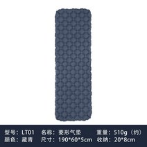 캠핑 차박 텐트 TPU 자충매트 에어매트 더블 백패킹 발포매트 장비, A