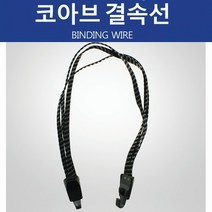 코아브 자전거 짐받이 끈 후크 스트링