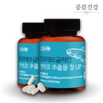 프로테오글리칸 프리테오글리칸 연어코 추출물정 4개월분