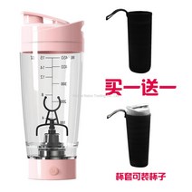 자동 믹싱컵 전동 휴대용 쉐이크컵 간편섞기컵, 연근파우더 플랩전지 450ml