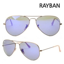 [레이밴(선글라스)] 레이벤 명품 선글라스 RB3025-167/68 (58mm)