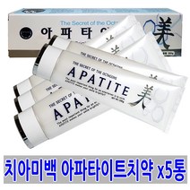 아파타이트플러스치약 5개치아 미백 건강 선물 하얀 하얗게 좋은 칫솔질 방법 음식 종류 팔각형 윤기 깨끗하게 코팅 잇몸 파는곳 가격 종류 쇼핑몰 온가족 이빨
