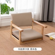 원목좌식의자 다다미 일본식 소파 거실 소형 등받이 인테리어 우드, 테크니컬 카키, 카키