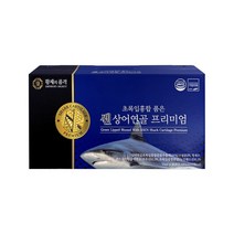황제의품격 초록입홍합 품은 쎈 상어연골 건강즙 70ml X 30포 3개