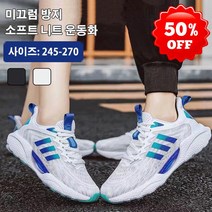 남자 팝콘 발포 소프트 밑창 미끄럼 방지 통기성 소프트 니트 운동화 쿠션 러닝화 5cm