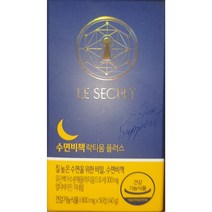 르시크릿 수면비책 락티움 플러스, 50정, 8개