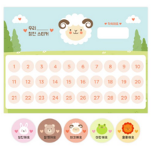 도나앤데코 로로 애니멀 리무벌 칭찬 스티커판 10p + 애니멀 혼합 스티커 2cm x 300p 세트, 양 색상, 1세트