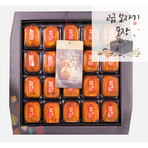 상주 곶감 건시 추석 선물세트 보자기포장 보자기포함
