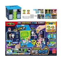 신비아파트3 고스트볼 더블X 비밀아지트 하우스 장난감, 신비아파트 비밀아지트