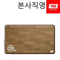 티지오 카페트매트 방음 다크월넛 두께20mm, 방음 다크월넛(20mm) 100x200cm