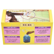 후지 일회용 파마지 3000매 + 케이스/파마/파지/종이, 1개, 3000매+케이스