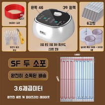 1인용온수매트 싱글 2x1.5m 침대용 소형 장판 거실용 물 캠핑용 홈쇼핑 온수 침대, B. 온수매트 3.6제곱미터 풀 세트