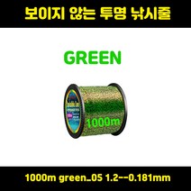 낚시줄 낚시용품 1000m 보이지 않는 낚싯줄 스포트 모노 필라멘트 3D 위장 싱킹 나일론 스레드 일본 얼룩, 02 1000m green_05 1.2--0.181mm