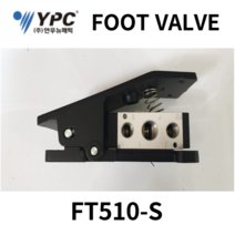 YPC 풋밸브 FT510-S Rc3/8