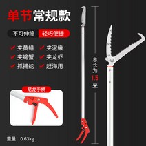 압축봉 캘리퍼스 붙잡다 미꾸라지 엘로 드렁허리 겹 포젭 기르기 뱀 도구 잡아 바닷가재 뒤집게 물고기 4959191239, 두꺼운 연장 외마디 1. 5메터 엘로