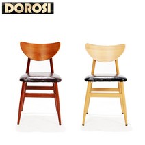 [1+1이벤트]나비의자/카페의자/업소용의자/인테리어의자, 내추럴, 월넛