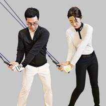 수페디토 골프 트레이닝 밴드, 네이비