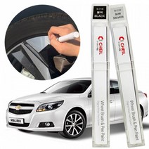 자동차휠복원 말리부 휠복원 제일 휠붓펜 휠복원 휠스크래치복원 자동차휠도색 휠도장 자동차휠복원 자동차휠붓펜 휠페인트 휠스크래치 휠도색, 실버휠붓펜+사포