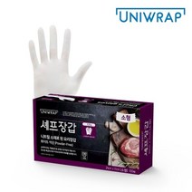 셀럽하우스 테이팩스 셰프장갑 화이트(소)-100매, 기본상품