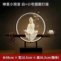 WAKE 석가모니 관세음보살 조명 향로 부처상 불상 아미타불 불교용품 장식품 공예 부처님 오신날, B