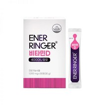 에너링거 비타민D 1박스 1개월분