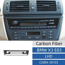 X3 E83 2006-2010 카본 센터 컨트롤 기어 패널 아웃렛 백 에어 벤트 스티커 악세사리 카본 소재 차량 제, 18 1