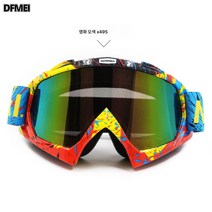 크로스컨트리 헬멧 바이크 고글 오토바이 고글 스키 안경 크로스컨트리 고글 스피드 윈드스크린, 601-E/E 컬러