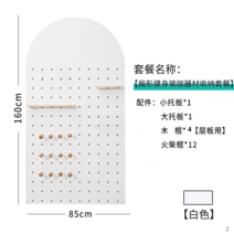 트윈클 나무 타공판 선반 우드 현관 플레이트 벽면 장식 악세서리 벽걸이 인테리어 보드 벽, 부채꼴헬스요가기구수납세트