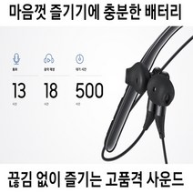 삼성 초경량 넥밴드 블루투스 이어폰 장시간대기-T6