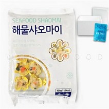 월드푸드 냉동 딤섬 해물 샤오마이 시우마이 SHAOMAI, 4팩, 300g
