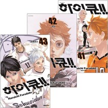 대원 만화 하이큐 1-43 44 45권 배구 스포츠 만화, 하이큐 42권