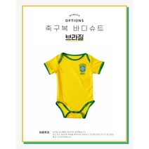[마마고]아기 축구복 바디슈트 아기 바디슈트 축구유니폼