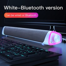 컴퓨터 TV 사운드바 게이밍 PC 스피커 홈시어터 LED 블루투스 노트북 사운드 유무선, 블루투스 화이트