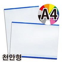 아주문구 열린케이스 천안형, 10개, 열린케이스 천안형 세로형 녹색 A4