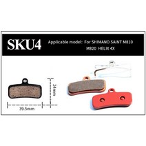 킥보드 electric bicycle brake2쌍 (4 개) 레드 소결 디스크 브레이크 패드 MTB 자전거 줌 포뮬러 마구라 A, 03 SKU4, 한개옵션1