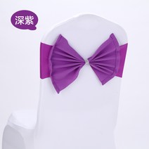 휘게체어 예쁜의자 영화 업소용 인테리어의자 카페패브릭 예쁜의자 에그인테리어 스튜디오의자 포인트의자 소품의자, 자홍