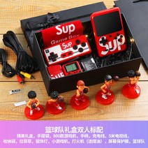 옛날 레트로 미니오락기 슈퍼마리오 슬램덩크 조카선물, 하나의 농구 팀 선물 상자-800 (더블 에디션)