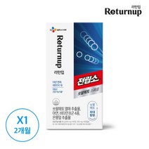 [CJ 전립소 쏘팔메토 스페셜] 1박스 2개월분, 없음