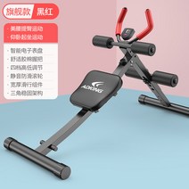스쿼트머신 멀티 홈트 기구 올인원 전신 운동 머신, 플래그십 블랙