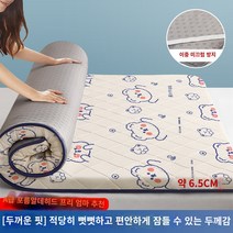 접이식침대 원룸 토퍼 매트리스 쿠션 캐릭터 온열 싱글 더블, 180x200cm-2층 침대는 3차원 고탄력층으로 장시, 빅 베어 허그 업그레이드 된 두꺼운 항균 6.5cm