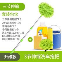 세차전용 브러시 트레일러 브러시 차량 페인트 제거용 자동차 제설신기 전문 연모공, 옵션08