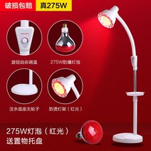 고주파 마사지기 원적외선 등 가정용 온도 이완 트리트먼트 미용실 온열 전기 그릴 라이트, 06 Thermostat no Wheel