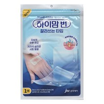하이맘번 잘라쓰는타입 1매입