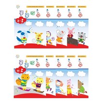 4세 엄마표 처음배우는수학 수리똑똑 1단계 창의력 유아수학 학습교구