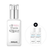 아이소이 난 열에센스 안부러워 탁월 로션 70ml, 없음