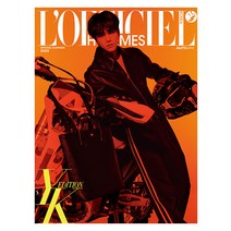 로피시엘 옴므 YK에디션 Lofficiel Hommes 더보이즈 영훈 C형 2023년 S/S 봄 여름호 잡지